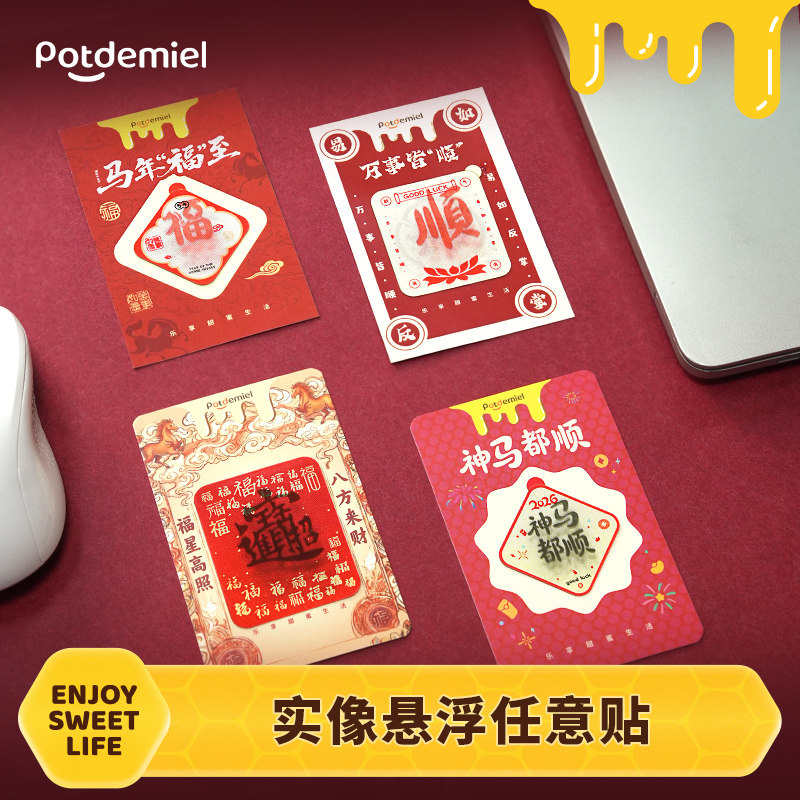 Phone Accessories Images - オリジナルポットデミエル 3Dリアルイメージフローティングラッキーフォンステッカー カスタムフォーチュンデコレーション DIYモバイルコレクタブルオーナメントアクセサリー