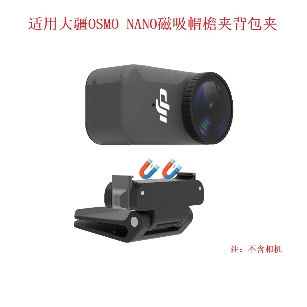 DJI Osmo Nano Action Thumb カメラ - Lens Camera Clip のレビューと価格