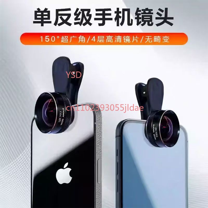 150 °   広角スマホカメラレンズ、クリップ式HD歪みな - Lens Camera Clip のレビューと価格
